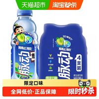 88VIP：脉动 观梅止渴饮限定口味600ml*4瓶低糖维生素饮料出游做运动饮料
