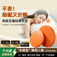 韶次元 骨传导蓝牙音箱蓝牙6.0