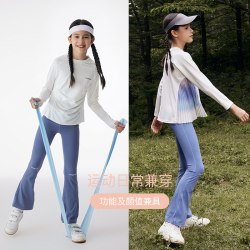 onmygame 女童微喇瑜伽裤高腰儿童运动长裤弹力喇叭裤子亲肤秋款