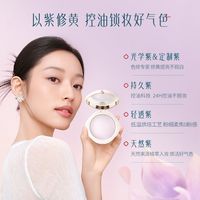 花西子 玉容睡莲养肤蜜粉饼