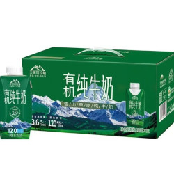 天润 喀拉峻雪山草原有机纯牛奶200g*12盒 礼盒装