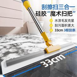 本迪 三刮条刮水器硅胶魔术扫把地板水刮浴室刮水拖把卫生间35cm ⭐⭐35cm*三刮条