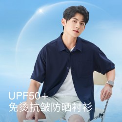 班尼路 S&K系列短袖衬衫男2025新款藏青半袖衬衣男士轻商务上衣服A