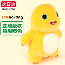 LOVE BEAR 奶龙玩偶公仔毛绒玩具（微笑23cm）