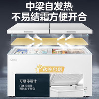 美的 单温家用冰柜  1.4米丨PCM内胆丨一级能效丨419L