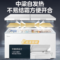 美的 单温家用冰柜  1.4米丨PCM内胆丨一级能效丨419L