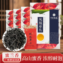 中广德盛 2026年新茶 凤凰单丛蜜兰香 98g（14包）