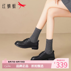 红蜻蜓 女鞋牛皮革乐福鞋子 女士粗跟小皮鞋通勤百搭单鞋休闲妈妈鞋子