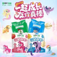 妙可蓝多 成长奶酪棒 干酪优质蛋白质 常温儿童零食整包 蒙牛成长奶酪棒18g*6支+小马宝莉18g*15支