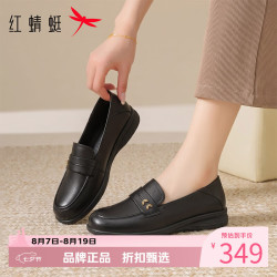 红蜻蜓 女鞋牛皮革乐福鞋子 女士软底小皮鞋百搭单鞋一脚蹬休闲妈妈鞋子