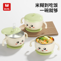 火火兔 辅食碗婴儿专用三合一 316L不锈钢吸管碗