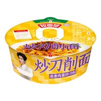 88VIP：今麦郎 拉面范干拌面3口味组合装速食宵夜炒刀削面炸酱面葱油面