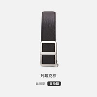 纳维凯尔 Navigare 男士真皮自动扣皮带