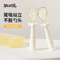 火火兔 宝宝辅食勺婴儿学吃饭训练餐具套装食品级PPSU叉勺多功能