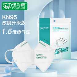 保为康 kn95防尘口罩 耳戴式 防飞沫透气3D立体成人防雾霾pm2.5防护口罩 800个