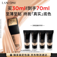 促销活动：兰蔻超级品牌日，爆品礼盒来袭~