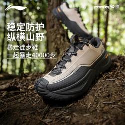 李宁 肖战同款行川徒步鞋 AHTV047