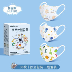 初医生 婴幼儿0-12个月医用外科口罩新生儿宝宝专用0到6月透气不勒 0-12个月婴幼儿