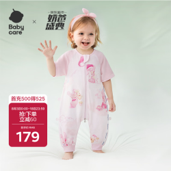 babycare 婴儿童睡袋春夏分腿睡袋短袖超轻爽哆咔花园2层100码95-105cm