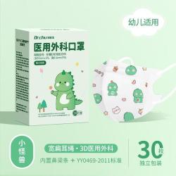 初医生 CHUYISHENG）小宝宝口罩0-1医用外科3d立体一次性男女小童婴幼儿独立包装秋冬 0-12月