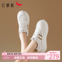 红蜻蜓 女鞋休闲运动板鞋 轻便舒适小白鞋通勤百搭增高显瘦女士运动鞋子