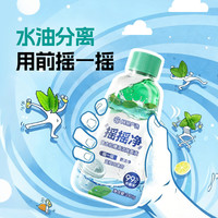 网易严选 摇摇净洗衣机槽清洁除菌液 240g*1瓶