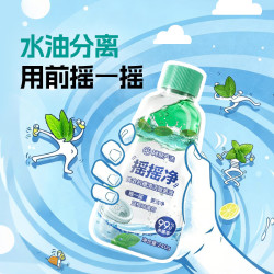 网易严选 摇摇净洗衣机槽清洁除菌液 240g*1瓶