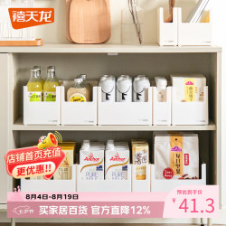 禧天龙 直角收纳盒 抽屉厨房橱柜杂物整理盒 桌面储物盒9.7L简约白 ★宽款加深9.7升