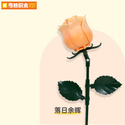 奇妙积木 奇妙（keeppley）积木玫瑰花束永生积木花束摆件送女生生日礼物 落日余晖