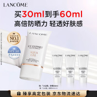 促销活动：兰蔻超级品牌日，爆品礼盒来袭~