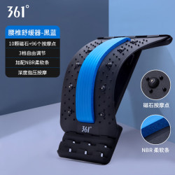 361° 腰椎舒缓器腰椎牵引拉伸腰部按摩支撑腰托脊柱背部按摩 黑蓝
