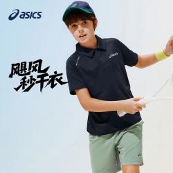 亚瑟士 儿童26年夏吸湿速干POLO领运动弹力短袖