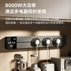 公牛 轨道插座移动滑轨厨房餐边柜暗明装家用磁吸电力导轨滑动插排