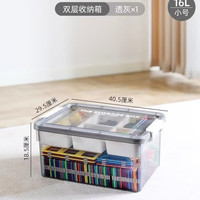 禧天龙 塑料玩具收纳箱积木磁力片颗粒家用大容量分层透明收纳神器 透明灰-中号 单只装