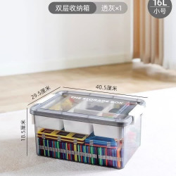 禧天龙 塑料玩具收纳箱积木磁力片颗粒家用大容量分层透明收纳神器 透明灰-中号 单只装