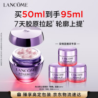 促销活动：兰蔻超级品牌日，爆品礼盒来袭~