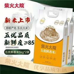 柴火大院 五优鲜香米 5kg*2袋