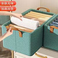 晟旎尚品 服收纳箱家用可折叠布艺整理箱衣柜衣物大容量储物箱宿舍收纳盒 钢架升级款 47*28*20cm