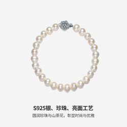 周六福 珍珠项链  项链长约45cm