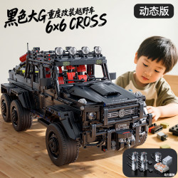 星涯优品 遥控拼装积木 大G越野车