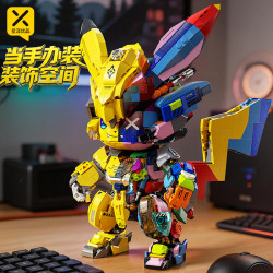 星涯优品 儿童积木玩具男孩拼插拼装机械皮卡丘女孩学生6-8-12岁生日礼物