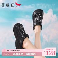 红蜻蜓 女士夏季外穿洞洞鞋 厚底增高凉鞋子百搭两穿凉拖鞋休闲沙滩凉鞋