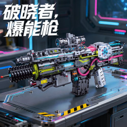 星涯优品 爆能电动积木枪可发射LE高难度拼装玩具模型男孩7-14岁儿童节礼物 77718破晓者爆能枪1800+Pcs