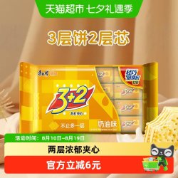 康师傅 3+2苏打夹心饼干香浓奶油味300g*1袋营养早代餐办公室零食