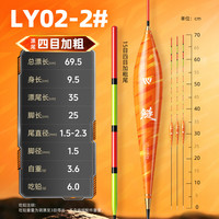 沃鼎 高敏鱼漂鲢鳙浮漂