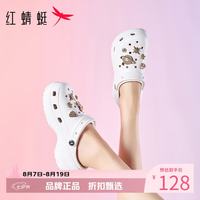 红蜻蜓 女士夏季外穿洞洞鞋 厚底增高凉鞋子百搭两穿凉拖鞋休闲沙滩凉鞋