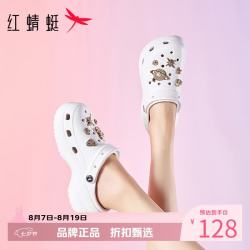 红蜻蜓 女士夏季外穿洞洞鞋 厚底增高凉鞋子百搭两穿凉拖鞋休闲沙滩凉鞋