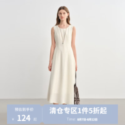 独束 大码女装收腰背心短袖连衣裙夏季微胖正肩显瘦裙子 香草米-无袖 XL （尺码：3）