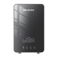 美菱 MJR-DC7552(L) 7500W变频恒温 即热式电热水器