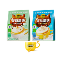 四只猫咖啡 茉莉海盐拿铁速溶咖啡 40杯装+陶瓷杯